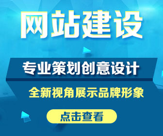 合肥做网站|网站建设|网站制作