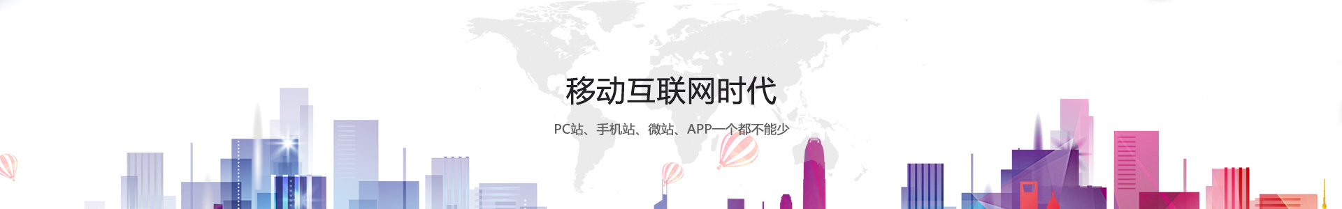 合肥网络公司【企顺宝做网站】